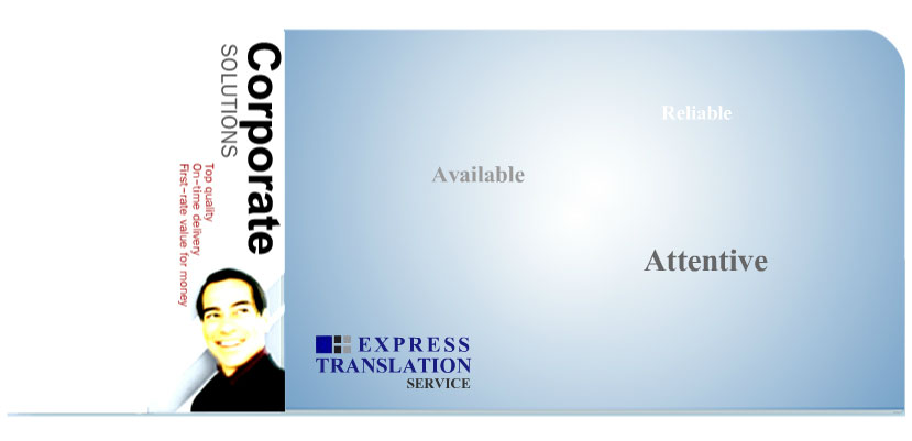 Express Translation Service 
